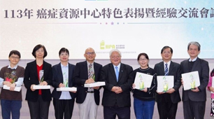 攜手為「愛」串起希望   共築抗癌資源網(相關圖片)