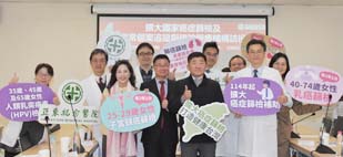 實踐健康台灣－擴大國家癌症篩檢及異常個案追蹤 亞東訪視(相關圖片)