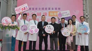 實踐健康台灣－擴大國家癌症篩檢及異常個案追蹤 亞東訪視(相關圖片)