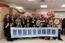 AI驅動數位轉型與卓越醫療，勇奪國家品質獎24項榮耀(相關圖片)