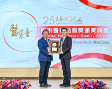 AI驅動數位轉型與卓越醫療,勇奪國家品質獎24項榮耀(相關圖片)