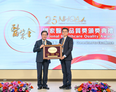 AI驅動數位轉型與卓越醫療,勇奪國家品質獎24項榮耀(相關圖片)