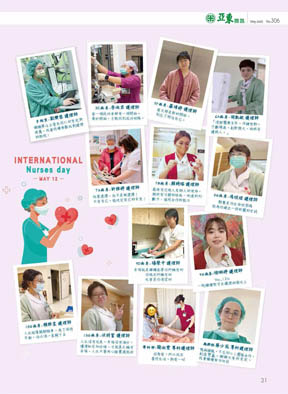 新北市優良護理人員齊聚  共譜感動篇章(相關圖片)