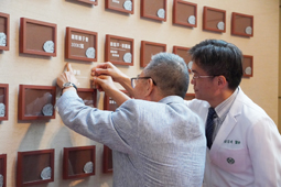 「醫路相伴 點亮希望」捐贈感恩牆(相關圖片)