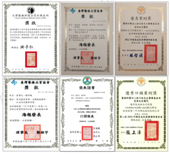 追求卓越  永不停歇(相關圖片)