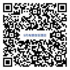 亞東院訊2025年9月份有獎徵答活動(相關圖片)