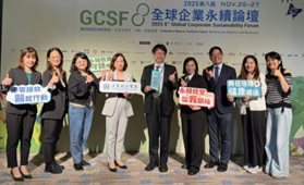 榮獲十三項永續大獎  亞東以智慧醫療引領低碳新潮流(相關圖片)