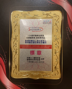  AI助攻遠距  安心守護心血管疾病(相關圖片)