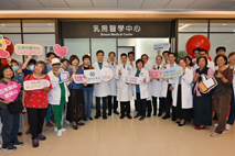 乳房醫學中心一站式整合照護    隱私、安心的醫療新體驗(相關圖片)