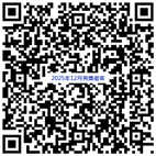亞東院訊2025年12月份有獎徵答活動(相關圖片)