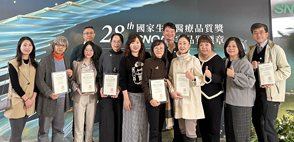 榮獲SNQ國家品質標章  引領醫療新典範(相關圖片)