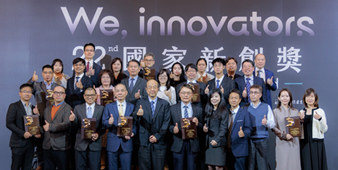 第 22 屆國家新創獎(相關圖片)