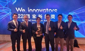 第 22 屆國家新創獎(相關圖片)