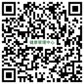 啟動 2026 健康計畫｜精準醫療，「智」在必得(相關圖片)