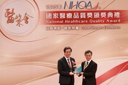 醫療品質的典範  亞東醫院以創新與永續實踐卓越服務(相關圖片)