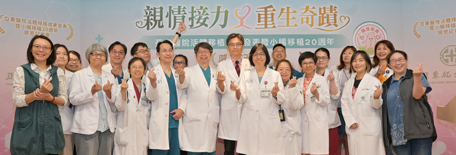 讓生命延續的禮物  守護每一份生機(相關圖片)