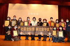 點亮「第六屆社區金點獎」   金點英雄-專業人員獎(相關圖片)