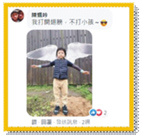 『媽咪我想和你一起』  母親節關懷活動(相關圖片)