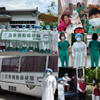 亞東『社區防疫隊』  攻克疫情無所畏(相關圖片)