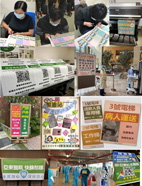 疫情下『防疫不停學』(相關圖片)