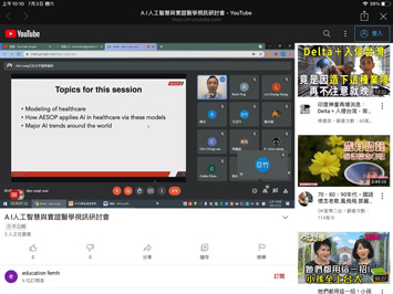 疫情下『防疫不停學』(相關圖片)