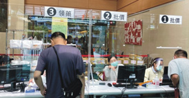 共抗疫情 『藥』您安心(相關圖片)