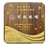 獲獎榮耀是亞東團隊齊心協力共同抗疫(相關圖片)