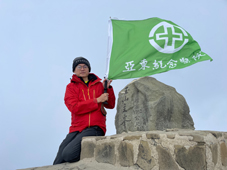 展望新年  開創新局(相關圖片)