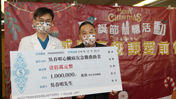 感恩有您   讓『愛前行』(相關圖片)