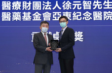 疫情期間貢獻卓越   亞東醫院榮獲防疫有功醫院榮耀(相關圖片)