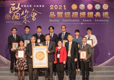 榮獲『關節置換照護品質認證』  亞東醫院跨團隊榮譽(相關圖片)