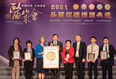 跨團隊疼痛照護  榮獲醫策會『疼痛照護品質認證』肯定(相關圖片)