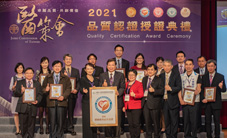 榮獲「健康檢查品質認證」  朝向健康促進的方向邁進(相關圖片)