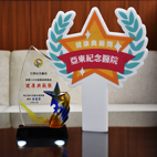 本院榮獲『績優健康職場健康典範獎』(相關圖片)