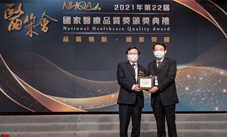 實證醫學之持續參與特別獎 (累計參加15屆)(相關圖片)