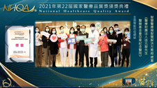 智慧醫療類【標章+潛力獎】(相關圖片)