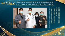 智慧醫療類【標章+潛力獎】(相關圖片)