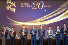 榮幸獲選第二十屆有庠傑出教授獎(相關圖片)