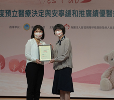 賀 本院榮獲衛生福利部表揚雙獎(相關圖片)