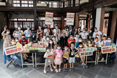 「東奔西走解謎趣」與血友病病友寓教於樂一同探索剝皮寮(相關圖片)