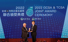 疫無反顧  做對的事  亞東醫院榮獲台灣企業永續白金獎(相關圖片)