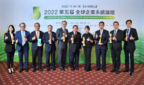 疫無反顧  做對的事  亞東醫院榮獲台灣企業永續白金獎(相關圖片)