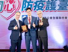 防疫特殊貢獻獎   榮耀歸屬全體亞東同仁(相關圖片)