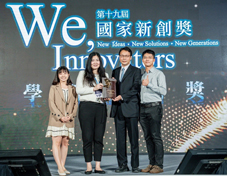 賀  亞東醫院四隊研究團隊榮獲第十九屆國家新創獎(相關圖片)