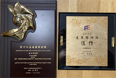 骨科部雙通道脊椎微創內視鏡手術技術再創巔峰(相關圖片)