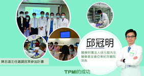 邁向精準健康大未來(相關圖片)