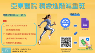 癸卯兔過年也要健康瘦下去(相關圖片)