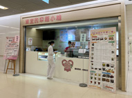 淑宜的幸福小棧(相關圖片)