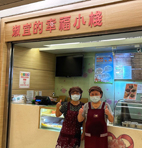 淑宜的幸福小棧(相關圖片)