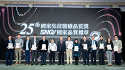 賀 本院五大特色團隊榮獲『2022年SNQ國家品質標章』(相關圖片)